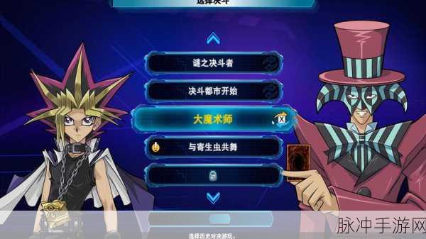 游戏王:决斗链接决斗珠获取全攻略