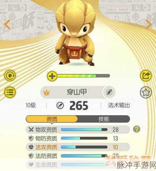 一梦江湖薛家剑谱全面解读,深入剖析秘籍属性与战斗应用