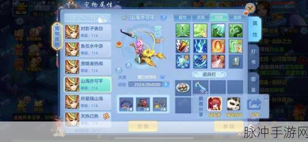 神武2手游烽火连城特技深度解析,效果与运用策略