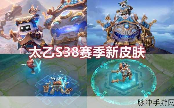 王者荣耀太乙真人最新皮肤大全深度解析