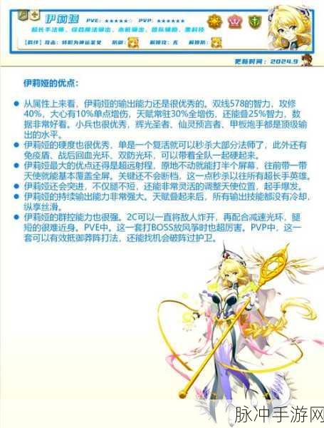 梦幻模拟战手游马修游侠转职深度攻略