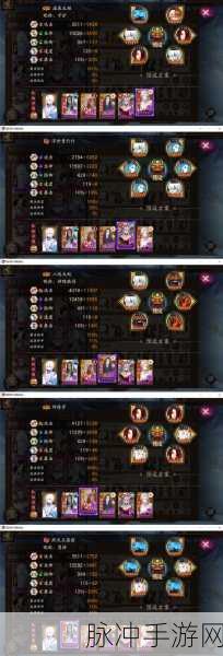 阴阳师天魔归来，全面解析阵营更换策略