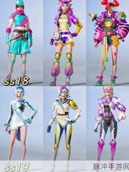 和平精英赛季服饰攻略,揭秘两边带尖的衣服所属赛季