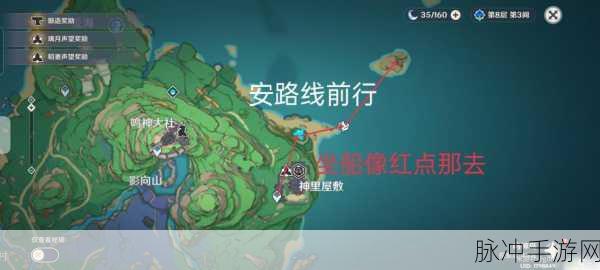 原神镇守之森破除结界全攻略