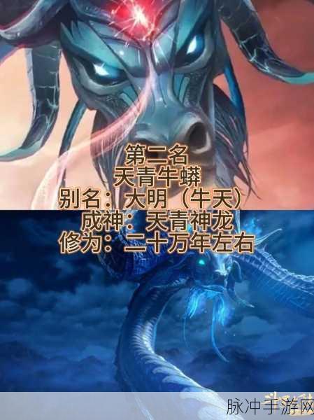 斗罗大陆武魂觉醒,天青牛蟒技能深度剖析与实战攻略