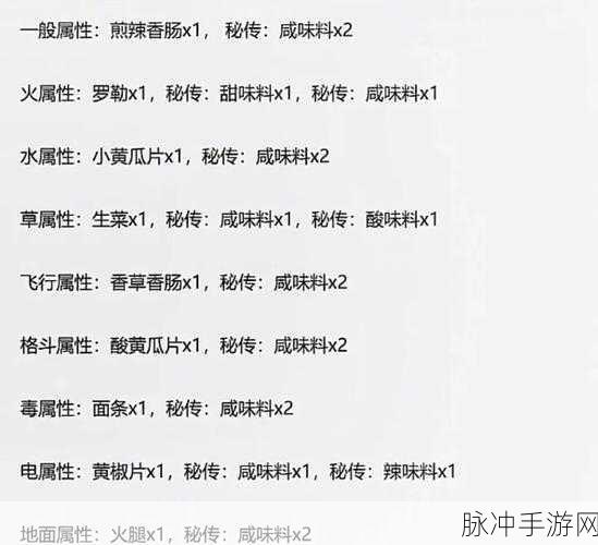 魔域口袋版异能者宠物搭配选择深度指南