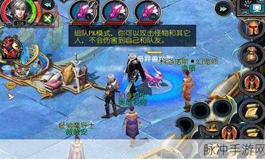 魔域口袋版异能者宠物搭配选择深度指南