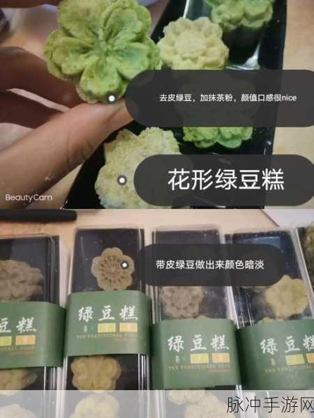 妄想山海大炖菜制作全攻略，解锁美食与力量的秘密
