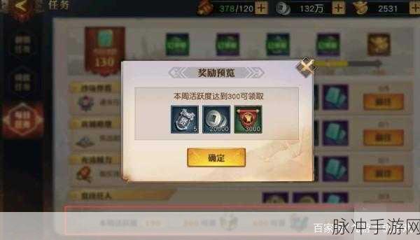 少年三国志2稻谷兑换攻略，解锁珍稀道具的钥匙