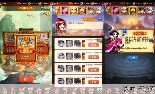 少年三国志2稻谷兑换攻略,解锁珍稀道具的钥匙