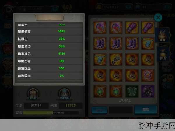 太极熊猫枪手武神组合深度剖析与实战攻略