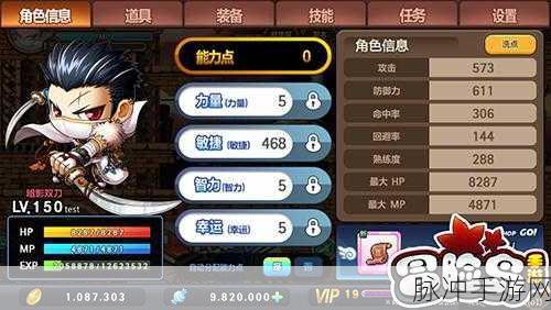 冒险岛手游双刀如何成为刷图神器？揭秘快速刷图双刀攻略秘籍！