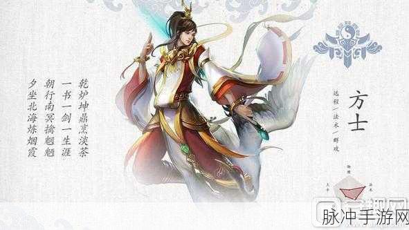 倩女幽魂手游深度攻略，方士灵兽大揭秘，助你遴选最给力伙伴