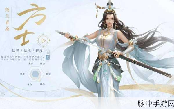 倩女幽魂手游深度攻略,方士灵兽大揭秘,助你遴选最给力伙伴