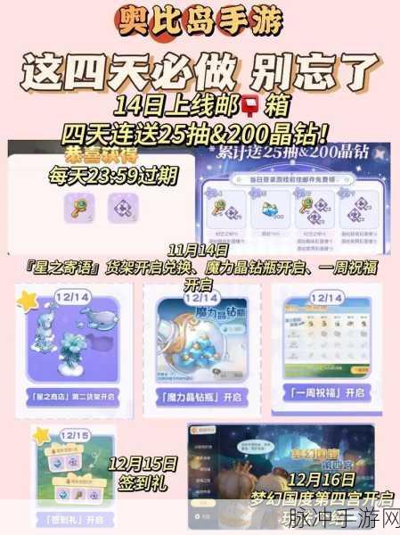 奥比岛手游攻略,深度解析怪怪雷电技能等级与运用策略