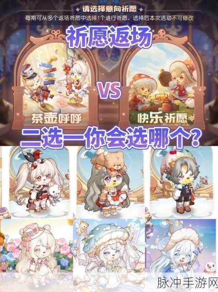 奥比岛手游攻略,深度解析怪怪雷电技能等级与运用策略