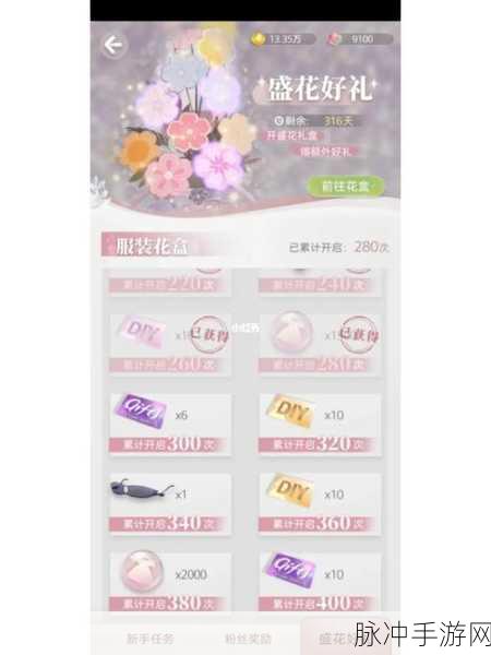 箱庭小偶内测礼包兑换码领取全攻略指南
