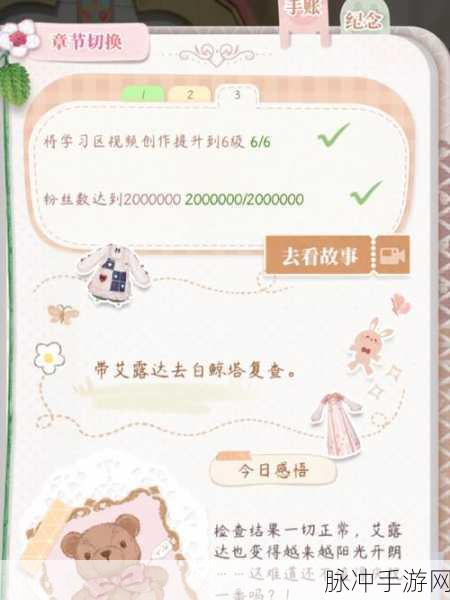 箱庭小偶内测礼包兑换码领取全攻略指南