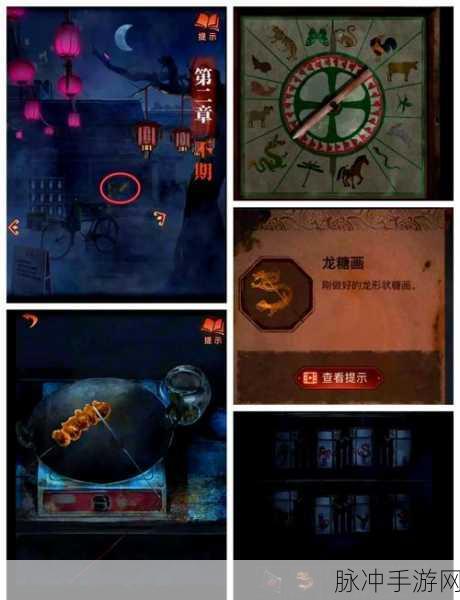 纸嫁衣4红丝缠深度攻略，揭秘桃木剑的获取之道