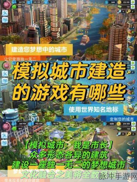 轻松赚钱,乐享经营,推荐几款超好玩的城镇模拟小游戏