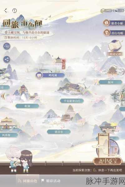 天谕手游隐藏彩蛋全揭秘,探索未知的乐趣与惊喜