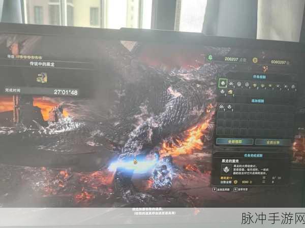 怪物猎人世界黑龙大剑与无击珠的绝妙搭配攻略