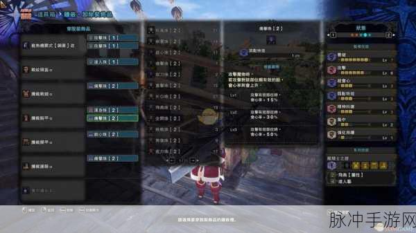 怪物猎人世界黑龙大剑与无击珠的绝妙搭配攻略