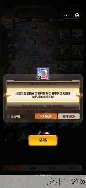 伊洛纳二刀流技能详解，学习地点与玩法攻略