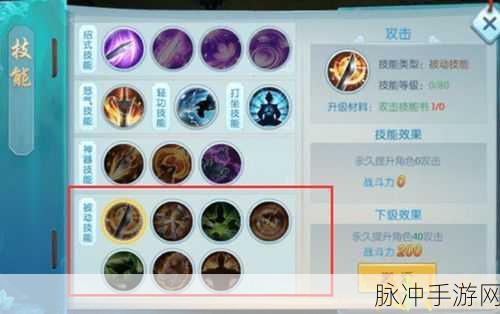 伊洛纳二刀流技能详解，学习地点与玩法攻略