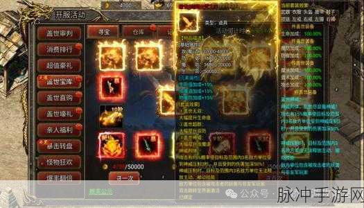 揭秘流放之路仪式手套掉落，你的传奇装备就在此开启！