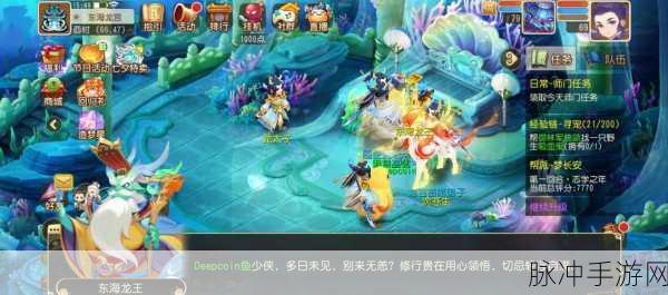 梦幻西游手游龙宫加点全攻略,打造你的法系输出王者
