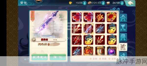 仙剑奇侠传手游装备精钢笠全面解析,属性特征一览及获取方法指南