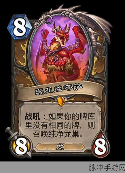 炉石传说橙卡价值探秘，解锁卡牌对战新境界
