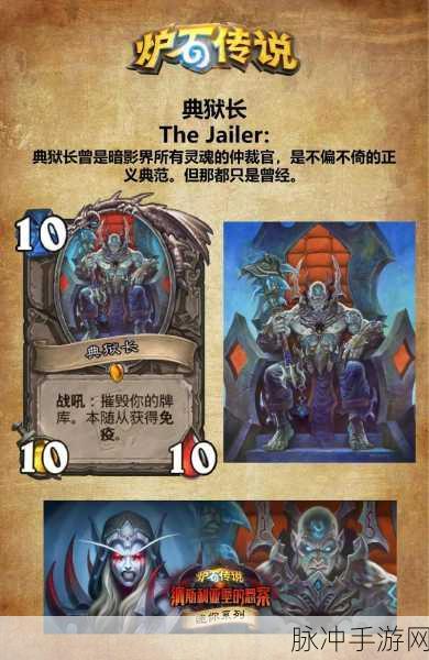 炉石传说橙卡价值探秘,解锁卡牌对战新境界