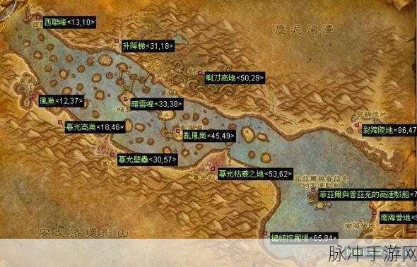 魔兽世界地图坐标显示方法详解,从入门到精通