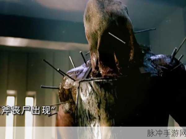 生化危机4重制版顶尖武器揭秘,助你横扫丧尸群的终极攻略
