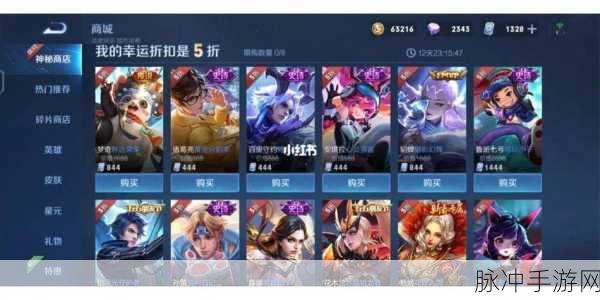 王者荣耀新皮肤大猜想,下月神秘新装即将震撼登场!