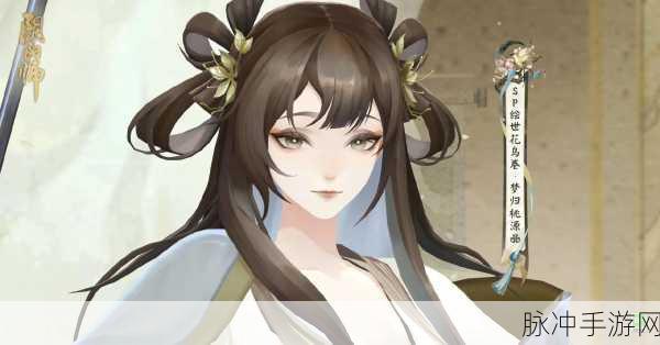 揭秘阴阳师与极乐净土的不解之缘，一场跨次元的奇妙联动