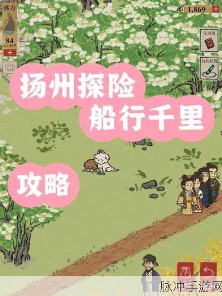 江南百景图面粉获得方法全解析,轻松获取面粉的小技巧与深度攻略
