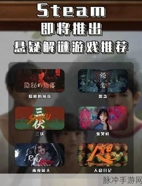 鬼面游戏下载，深入文字剧情的冒险策略之旅