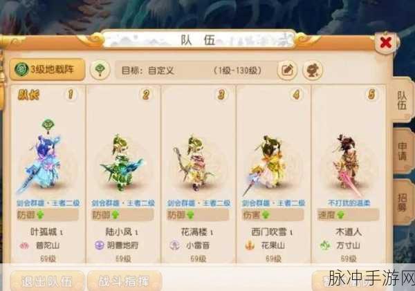 梦幻西游手游方寸变身卡选择全攻略