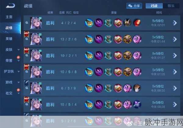 王者荣耀深夜攻略，12点以后玩算第二天的吗？
