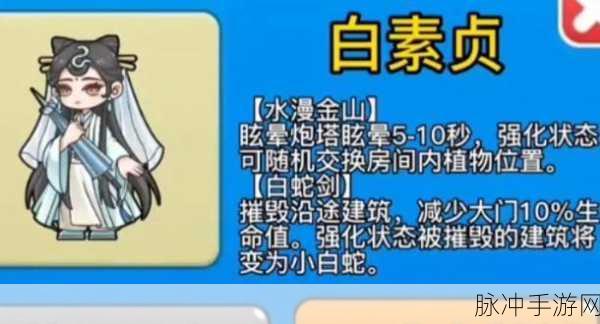 别惹农夫魔将解锁与皮肤获取全攻略