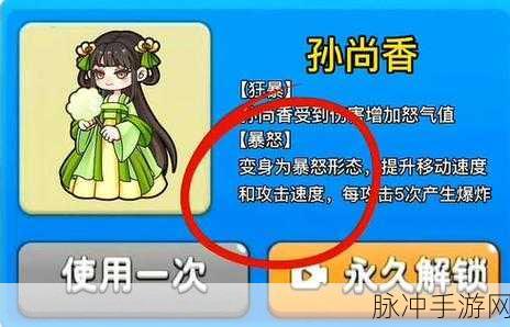 别惹农夫魔将解锁与皮肤获取全攻略