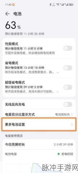 华为P8max拆机换电池全攻略,手游玩家的必备生活常识
