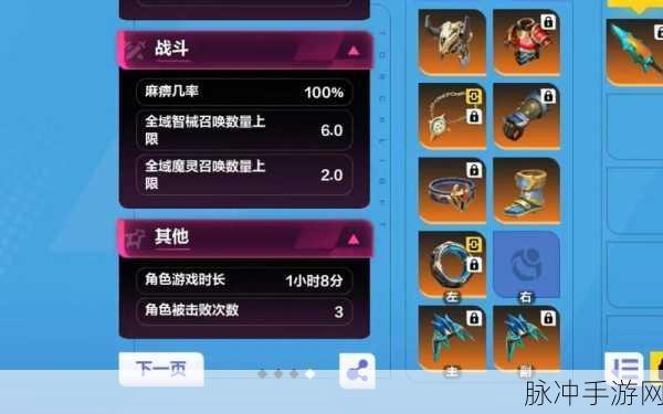 火炬之光-移动版三大职业特性深度剖析