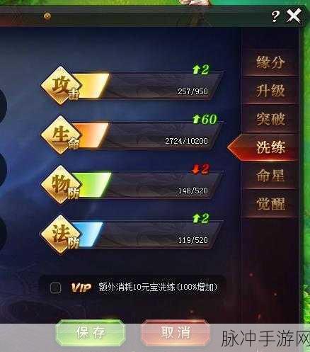 放开那三国手游攻略,如何获取赤兔马