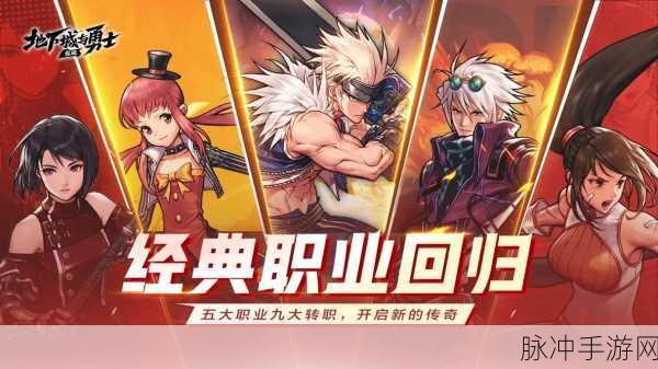 DNF手游登录方式全解析,便捷与安全并重的指南