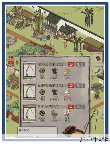 江南百景图竹子爆仓?全面攻略助你解决竹子过剩问题