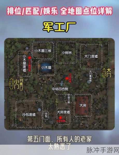 第五人格深度解析,圣心医院地图及平面图全面攻略介绍